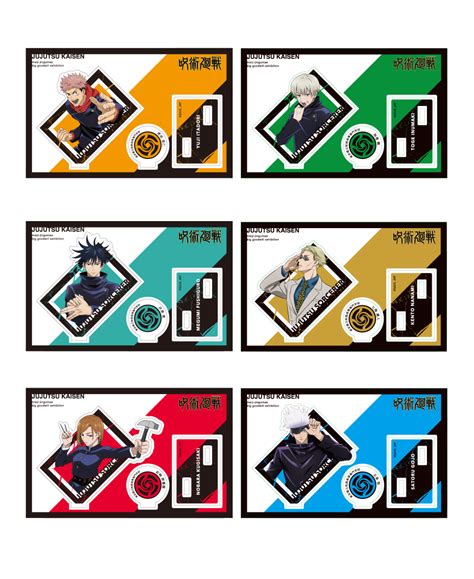 Haikyuu jujutsu manga comics character art manga cute icons jujitsu juju fan art. 【baseyard tokyo】 呪術廻戦 大交流展 | ベースヤード公式通販 ...
