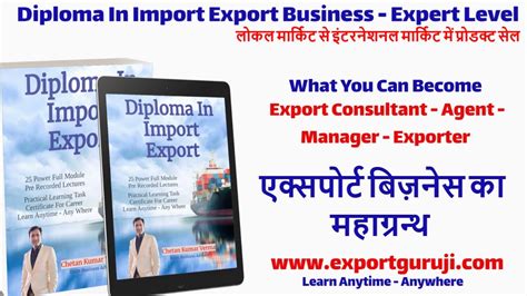 Import Export Practical Training Practical Export Import Business