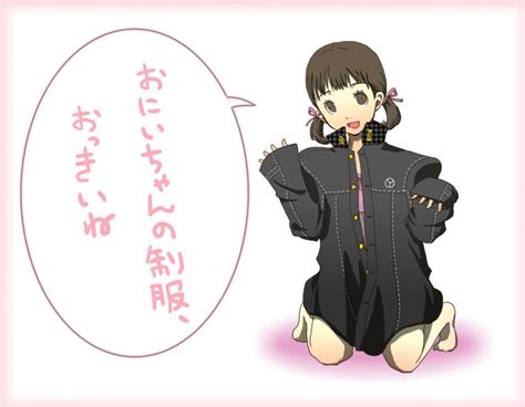 Doujima Nanako Narukami Yuu Persona Persona 4 Translation Request 1girl Cosplay Jacket