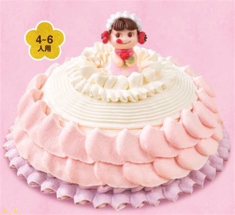 Uzeyir hayat sikir mani mp3 skachat. ひな祭り ケーキ シャトレーゼ - 最高のケーキ画像