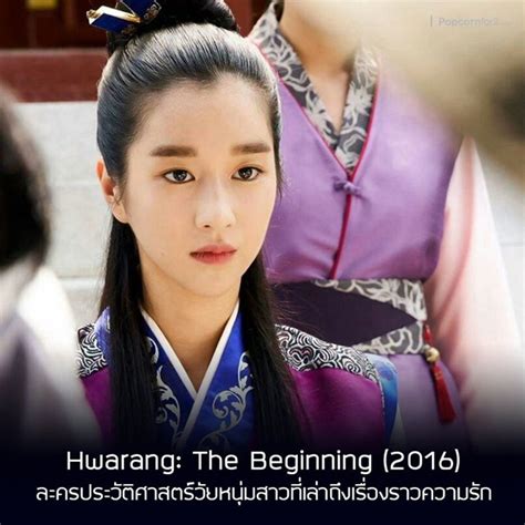 #seoyeji #서예지 #ซอเยจี #โกมุนยอง #itsokaytonotbeokay… 9 ผลงานของ ซอเยจี (Seo Ye Ji)