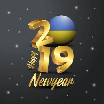 남십자성 별은 남반구 남쪽 하늘 끝 근처에 위치한 별인데, 이 별을 사용하는 국가들이 있다. 새해 복 많이 받으세요 우크라이나 국기 및 인쇄 한다 축하, 24, 24 ...