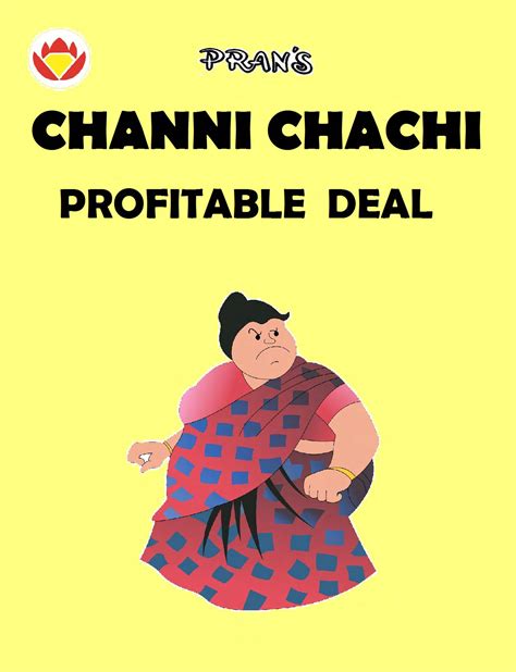 Buy & Read Digital Diamond Comics | Diamond E-Comics | Chacha Chaudhary E-Comics | Pinki E-Comics