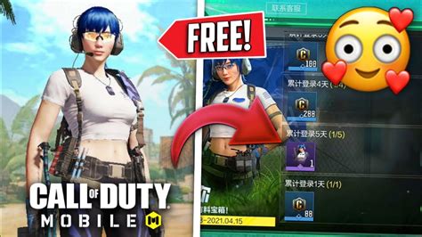 New Call Of Duty Mobile How To Get Free Epic Manta Ray Freerunning In Cod Mobile Cn Event