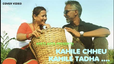Kahile Chheu Kahile Tadha Nepali Song Cover Video By Gopal Kriti