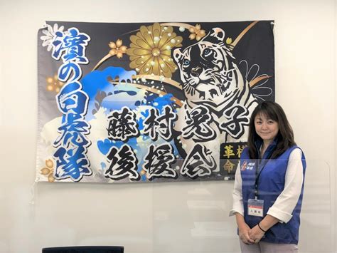 横浜市長選挙には、これまでに横浜市議会議員の太田正孝氏（75）、動物愛護団体代表理事の藤村晃子氏（48）、元衆議院議員の福田峰之氏（57）が無所属での立候補を表明しています。 現職の林市長は態度を明らかにしていません。 nhk 2021年6月20日 0時20分 横浜市長選出馬表明した藤村晃子氏の記者会見の応援ゲスト ...