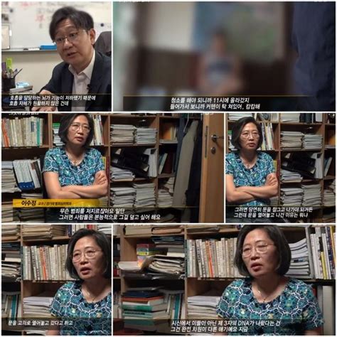 종합 ‘그것이 알고 싶다그알 전남 영광 여고생 성폭행살인 의혹 사건 조명영화 ‘살아남은 아이보다 더한 현실