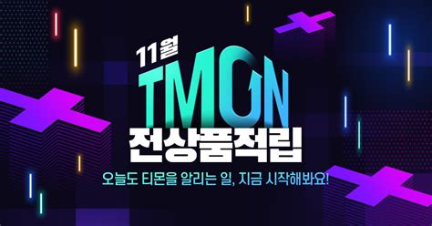 노트북 및 pc의 시리얼 번호 간편하게 확인하는 방법. 갤럭시S7 : 타임커머스 티몬