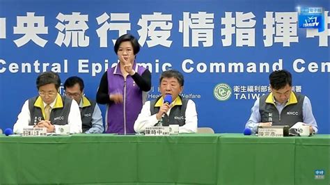 中央政府和国家部委网站 中华人民共和国中央人民政府 中华人民共和国国家发展和改革委员会 中华人民共和国科学技术部 中华人民共和国工业和. 為防疫需要 指揮中心：將依法公布確診者資料 - 生活 - 中時