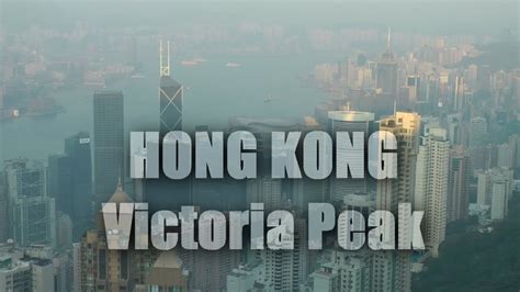 Here's the victoria peak location map (with green marker) and. Victoria Peak, Peak Tram, Hong Kong ( HD ) - YouTube