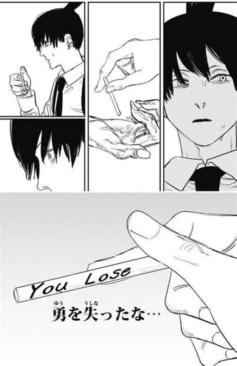 Read the rest of this entry ». 「チェンソーマン」って、アニメ化されると思う ...
