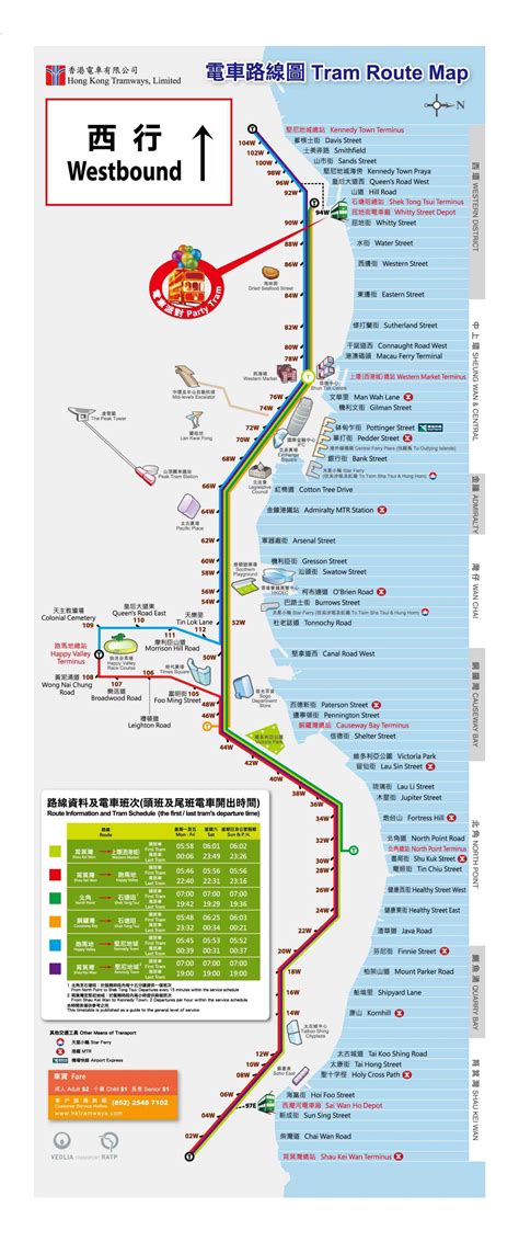 Hong Kong Mtr Map 2012 2013 Printable Hk And Kowloon Subway And Other