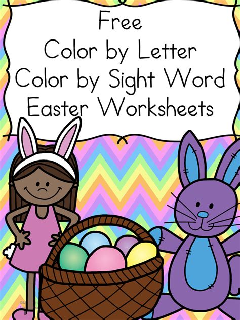 Includes two templates for the hunt. Easter Worksheets -Color by Letter/Color by Sight Word Fun!