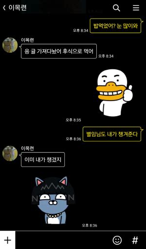 Ppt 디자인과 관련해 아주 자주 말씀드리는 것이 색상에 대한 중요성이고,색상 하나만 잘 선택하면 그것만으로 디자인 작업은 다 끝난다 라는. 카카오, 저시력 장애인 위한 카카오톡 고대비 테마 제작 배포 ...