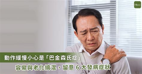 Search for text in url. 帕金森氏症面具脸 : å¸•é‡'æ£®è¦ æ€Žä¹ˆæ"¹å-„ å —äº¬æŠ'éƒ ç—‡åŒ»é™¢ - 382 ...