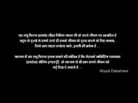 Safe Shop Documentary Nitin Jadhav Mahaguruji Diamond Youtube