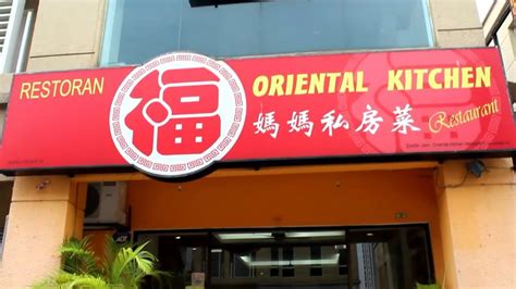 0900 hours till 2300 hours. Oriental Kitchen Restaurant (妈妈私房菜) | The Strand Kota ...