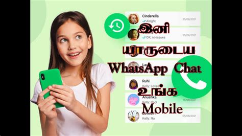 How To Use One Whatsapp In Two Mobileswhatsapp Web Link With Phone