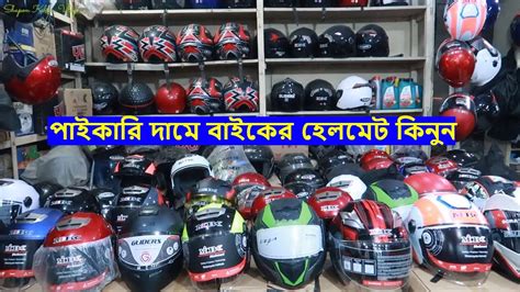 Find the best motorcycle helmets at fortamoto.com. Motorcycle Helmet Price In Bangladesh | Buy Helmet Cheap ...