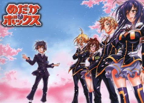 マンガアニメ アニメ ラブ 漫画カップル アニメのかわいいカップル アニメのカップル 可愛すぎる動物 カップルのアニメ. 【朗報】めだかボックスコンビ!ジャンプで正式連載wwwww