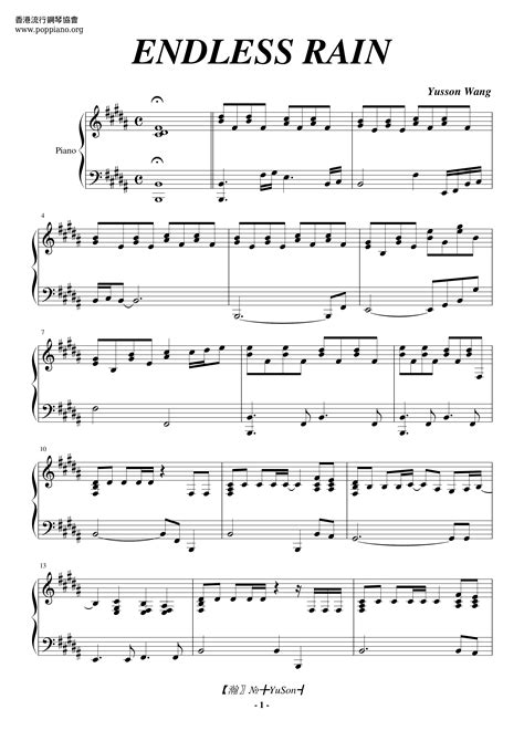 X Japan Endless Rain Sheet Music Pdf X Japan Free Score Download ★