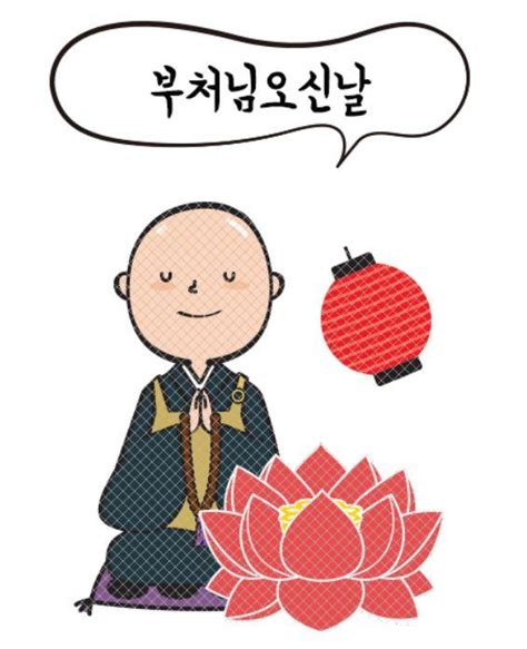 이슈&리포트 >1개월 단위 탄력·선택근로제 근로시간 두고 '혼란'···고용부 지침 변경에도 '아리송'. 2020년 석가탄신일 연기(feat.부처님 오신날 공휴일)