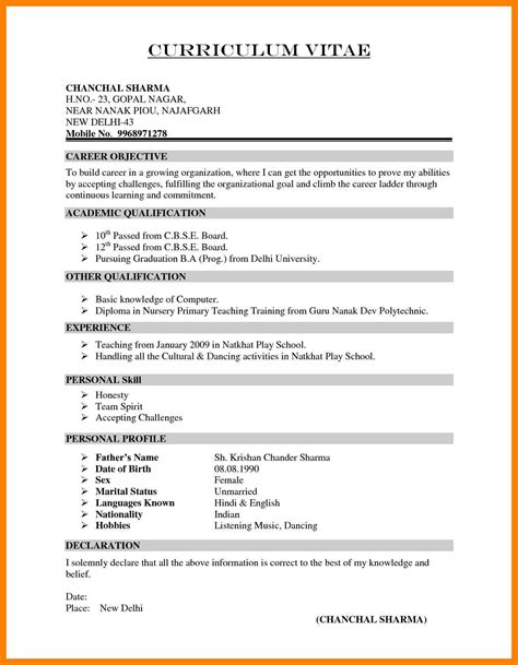 English teacher resume sample + resume making guide +11 resume examples to land your next what to write in an english teacher resume skills section. 12 teacher curriculum vitae sample - radaircars.com