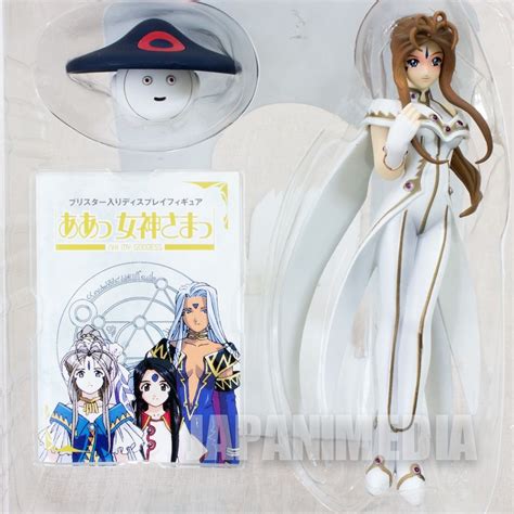 Ah My Goddess Belldandy White Battle Suits Figure Hobby Base Yellow