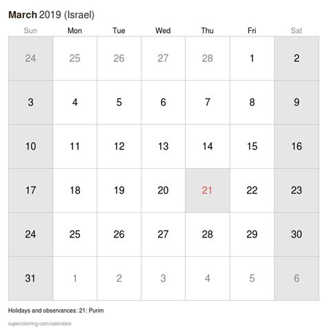 The repeating patterns of the mandala have historically been meditative and. March 2019 calendar - Israel