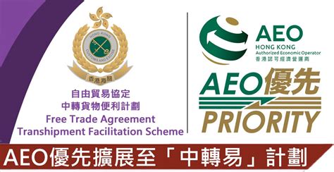 所属板块： 沪深a股 深市a股 it指数 深证成指 深证综指 分拆上市 深圳本地 信托重仓 基金重仓 金融参股 保险重仓 股权激励. 香港海關 - 最新消息