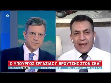 Images, gifs and videos featured seven times a day. Γ. Βρούτσης: Ανακοινώνει τις αυξήσεις κύριων - επικουρικών ...