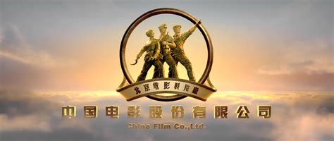 China Film Group Corporation Media Classification