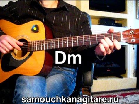 Перед скачиванием трек можно послушать бесплатно в режиме онлайн на drivemusic. Боярский Михаил - Ланфрен-Ланфра - Тональность ( Dm ) Как ...