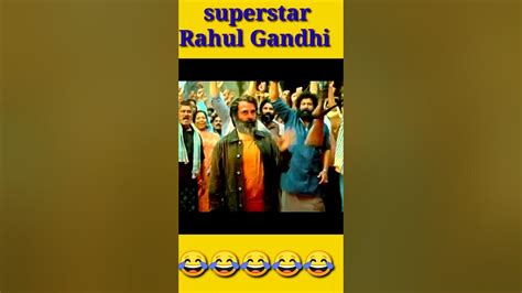 superstar rahul gandhi shortsfeed shortsviral funny funnyvideos youtube