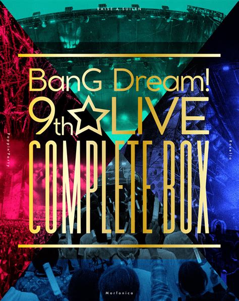 Bang Dream 9thlive Complete Box Bang Dream（バンドリ！）公式サイト