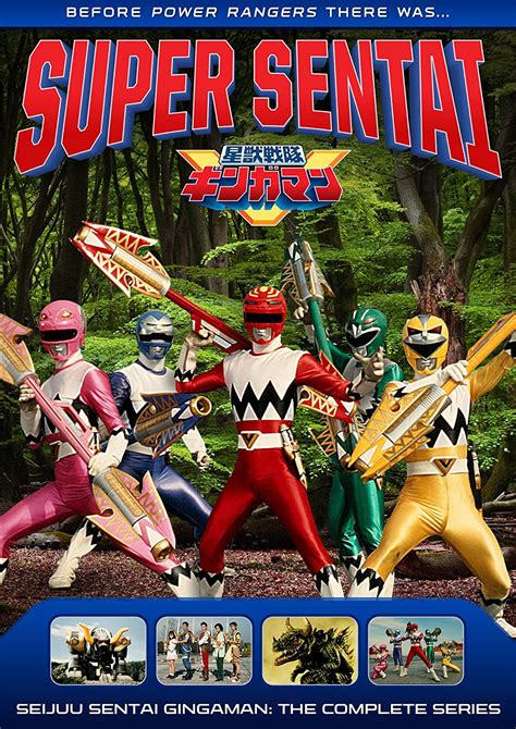 Power Rangers Super Sentai Complete Season 22 Seijuu Sentai Gingaman
