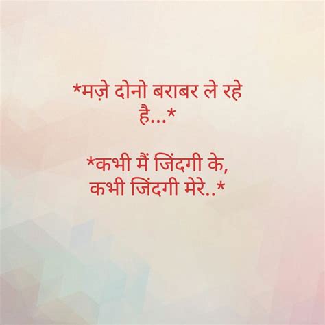 Motivational quotes in hindi for success. 3269 best Affirmation /Quotes images on Pinterest | Hindi ...