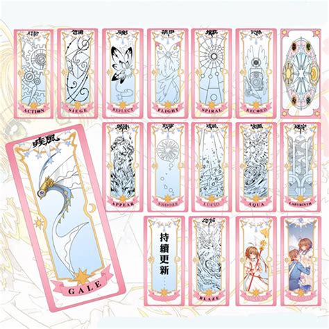 Japanese Anime Card Captor Kinomoto Sakura Tarot Cards Clear Card