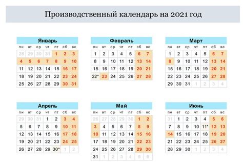 Самый полный и информативный календарь на 2021 год и на все остальные года с национальными и государственными праздниками в казахстане. Календарь 2021 - красивые картинки (40 фото) • Прикольные ...