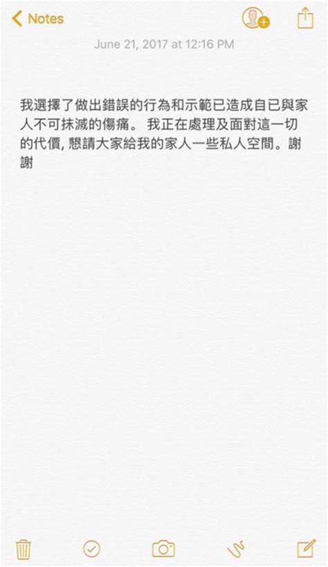 Contribute to th3unkn0n/osi.ig development by creating an account on github. 倪安東出軌 認外遇管罄「做出錯誤的行為」【圖】 - 華視新聞網