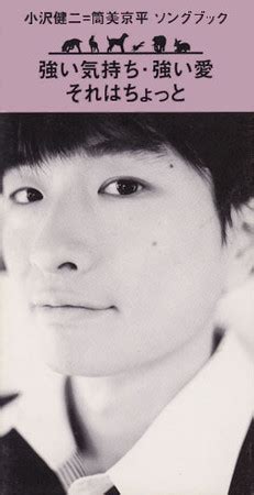 Inspirations of life by kenji ozawa. 小沢健二 : 超LIFE(完全限定生産盤) DVD | Sumally (サマリー)