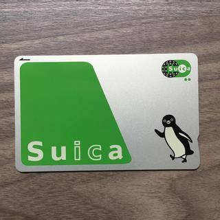 The latest tweets from suica card (@suicacard). H&R Group K.K. | How to Use your Suica on the Shinkansen