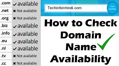 How to Check Domain Name Availability || Tech Info In Hindi - By TIIH ...