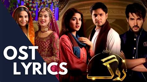 Roag Drama Ost Lyrics In Urdu Hum Tv