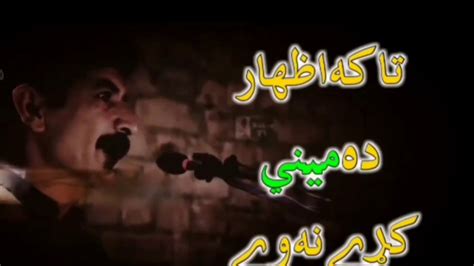 Pashto Poetry Zawand 2019 Youtube