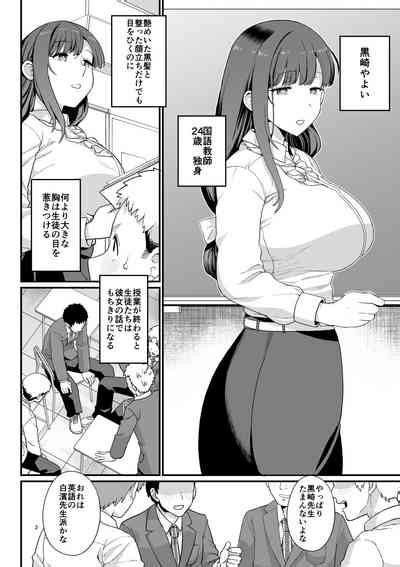 Sentaku Kyouka Nhentai Hentai Doujinshi And Manga
