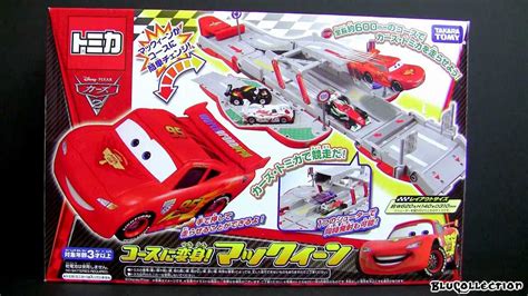 tomica transforming lightning mcqueen into speedway track cars 2 takara tomy disney カーズ2 youtube