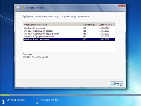 Установка Windows 7 с флешки Компьютерная помощь
