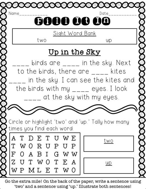 Sight Words Story