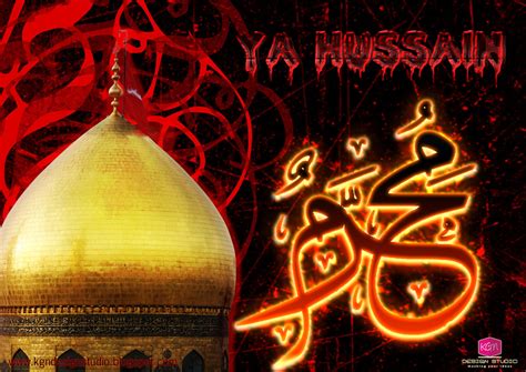 The islamic calendar has 354 or 355 days, roughly 11 days shorter than the gregorian calendar. KGN Design Studio: Muharram Wallpaper